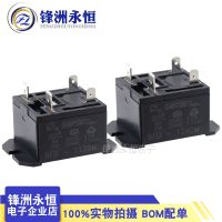 【YF】❀  100 Original New SANYOU SFD-112DM 12VDC SFD-124DM 24VDC 4PINS 30A Relay 12V 24V Replaceable HF37F-012-1H HF37F-024-1H