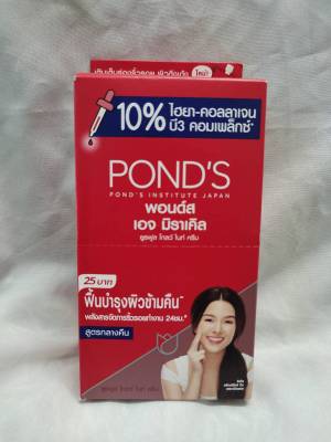 PONDS พอนด์สเอจ มิราเคิล ยูธ ฟูล โกลว์ ไนท์บำรุงผิวข้ามคืน พลังสารจัดการริ้งรอยทำฃาน 24 ช. (สูตรกลางคืน)