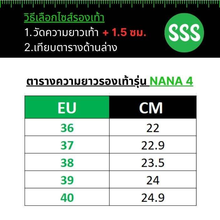 sss-nana4-รองเท้าแตะผู้หญิง-แบบรัดส้น-หนังนิ่ม-พื้นนุ่ม-เบา-ใส่สบาย-กันลื่น-36-40-ดำ-แทน