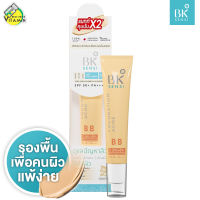 ใหม่ BK Sensi Foundation Acne BB SPF50+ PA+++ บีเค เซนซิ ฟาวน์เดชั่น แอคเน่ บีบี [35 g.]