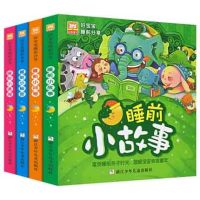 【Flash sale】 4 Book/set Kids Children 365 Night Bedtime Short Story Book With Pinyi For Baby Early Educational Book