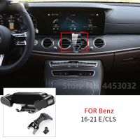 ที่จับโทรศัพท์มือถือรถแบบกราวิตี้สำหรับ Mercedes Benz W213 E-CLASS รถคูเป้ C238 C257ช่องแอร์อุปกรณ์เสริมขายึดที่หมุนได้