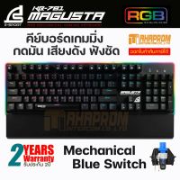 คีย์บอร์ดเกมมิ่ง Signo E-Sport KB-781 Magusta RGB Mechanical Gaming Keyboard Optical Blue Sw.