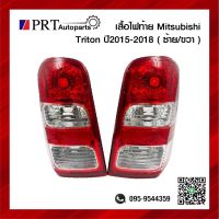 ไฟท้าย MITSUBISHI TRITON มิตซูบิชิ ไทรทัน ปี2015-2018 ราคาข้างละ ยี่ห้อ DIAMOND