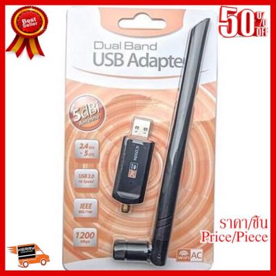 ✨✨#BEST SELLER Generic 1200Mbps Dual Band WiFi USB Adapter with Aerial USB3.0 802.11AC Network Card black ##ที่ชาร์จ หูฟัง เคส Airpodss ลำโพง Wireless Bluetooth คอมพิวเตอร์ โทรศัพท์ USB ปลั๊ก เมาท์ HDMI สายคอมพิวเตอร์