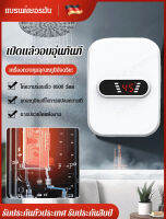 vivi lifestyle เครื่องทำน้ำอุ่นแบบร้อนต่อเนื่อง รุ่นมินิไฟฟ้า ไม่ต้องเก็บน้ำ  คุณภาพสูง