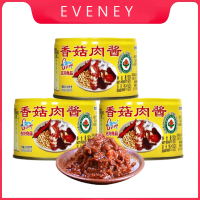 โบโลเนสซอสเนื้อหมูเห็ด  古龙食品香菇肉酱罐头 กู่หลง Gulong 180g เก็บได้ 3ปี ติดบ้านไว้ได้ยาวๆ