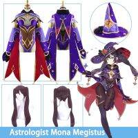 Genshin Impact Astrologist Mona Megistus ชุดชุดคอสเพลย์ผู้หญิงเซ็กซี่อะนิเมะชุดเสื้อผ้าแต่งวันฮาโลวีนวิก