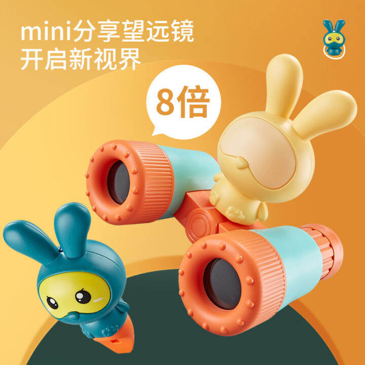 Children's Telescope High Magnification Highdefinition Binocular