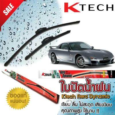 ใบปัดน้ำฝน MAZDA RX7 1993-2003 ขนาด 20,20 By.K-Tech