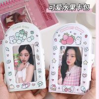 3 Inches Kpop Photocard Holder Idol Photo Album Photocards Collect Book with 28 Pockets Kawaii School Stationery Picture Albums