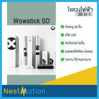 Wowstick SD 36 in 1 - ไขควงไฟฟ้า เซท 36 ชิ้น ไฟ LED พร้อมแบตเตอรี่ลิเธียม-ไอออน ( USB Type-c )