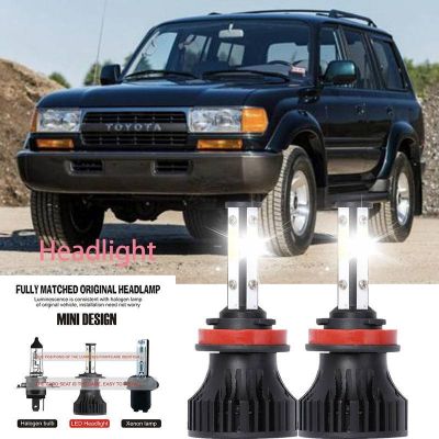 หลอดไฟหน้ารถยนต์ LED LAI 40w 6000k สีขาว สําหรับ Toyota Land Cruiser J7 2000-2023 2PCS