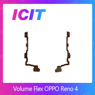 OPPO Reno 4  อะไหล่สายแพรเพิ่ม-ลดเสียง +- แพรวอลุ่ม Volume Flex (ได้1ชิ้นค่ะ) สินค้าพร้อมส่ง คุณภาพดี อะไหล่มือถือ (ส่งจากไทย) ICIT 2020