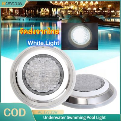 ไฟสระว่ายน้ำสแตนเลส ไฟ LED สระว่ายน้ำ AC12V IP68 โคมไฟใต้น้ำติดผนังกันน้ำ White Light