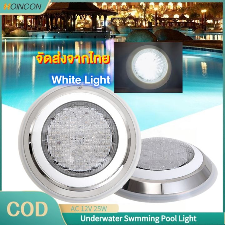 ไฟสระว่ายน้ำสแตนเลส-ไฟ-led-สระว่ายน้ำ-ac12v-ip68-โคมไฟใต้น้ำติดผนังกันน้ำ-white-light