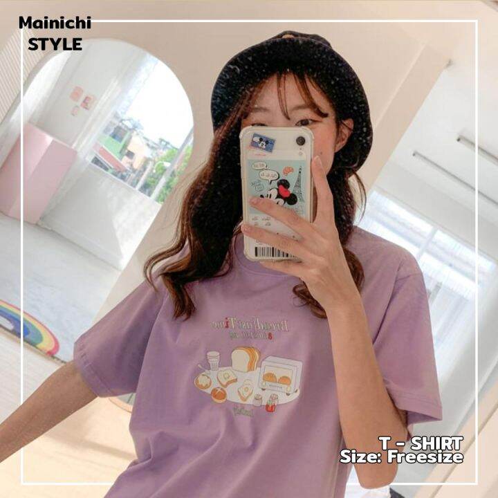 mainichi-style-เสื้อยืดสไตล์เกาหลี-ลาย-breadfast-time-2-สี-รุ่น-extra-soft-ผ้าคอตตอน-นุ่มใส่สบาย-เสื้อโอเวอร์ไซส์