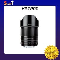 Viltrox - AF 33mm F1.4 E-Mount ประกันศูนย์ไทย 1 ปี