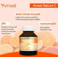 Amsel Nature C 30 Capsules แอมเซล เนเจอร์ ซี 30 แคปซูล