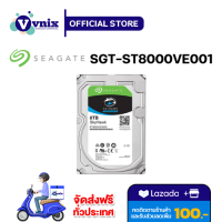 SGT-ST8000VE001 SEAGATE SkyHawk AI HDD 3.5" 8TB SATA-III 7200rpm Cache 256MB รับสมัครตัวแทนจำหน่าย By Vnix Group