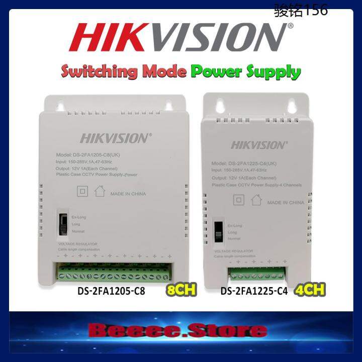 network interfaces HIKVISION POWER SUPPLY DS2FA1225C4 4A DS2FA1205