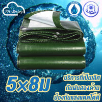 ผ้าใบกันแดดฝน ผ้ายางกันฝน กันสาดบังแดดฝน หลายขนา 5x8 เขียวเงิน กาแฟเงิน สีน้ำตาลเงิน เคลือบกันน้ำสองด้าน ผ้าใบ ผ้าใบกันแดดกันฝน