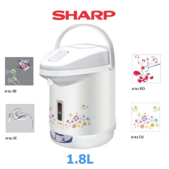 กระติกน้ำร้อน-sharp-1-8-ลิตร-รุ่น-kp-19scu-l