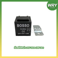 รีเลย์ไฟหน้า 24V 5ขา 30Amp 1.8W BOSSO มินิรีเลย์ รีเลย์ไฟหน้ารถยนต์ BOSSO