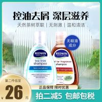 ❤️ Australia Redwin natural tea tree oil shampoo no silicone anti-dandruff itching refreshing control 250ml