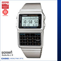 นาฬิกาข้อมือ CASIO Youth Databank ของแท้ รุ่น DBC-611-1DF สายสเตนเลส