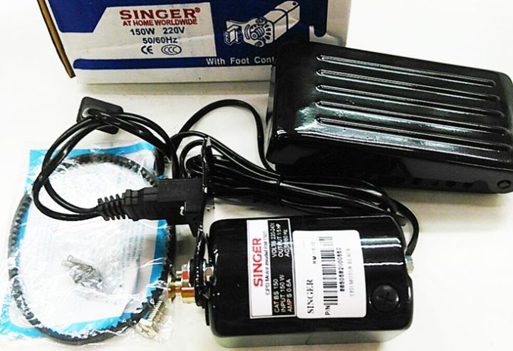 singer-มอเตอร์จักรเย็บผ้าตั้งโต๊ะ-150w-พร้อมขาเหยียบ-สายพาน