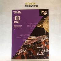 Trinity College London Rock &amp; Pop 2018 Drums Grade 8 (Trinity Rock &amp; Pop)