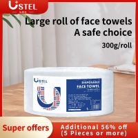 【cw】 USTEL Disposable Washcloth Cleansing Nonwoven Fabric Aseptic Face 80 pieces Roll Type Facial