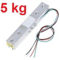 5KG Load Cell Module Weight Sensor Electronic Scale Aluminum Alloy Weighing Pressure Sensor ช่างน้ำหนัก