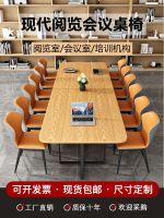 ☏ Large desk conference table long simple modern reading room library training reception negotiation and chair combination