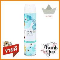 สเปรย์ปรับอากาศ PORRIN 300 มล. กลิ่นฟอเรสท์ บรีซAIR FRESHENER SPRAY PORRIN 300ML FOREST BREEZE **ด่วน สินค้าเหลือไม่เยอะ**