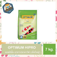 อาหารปลาคาร์ฟ (Optimum Hi Pro Staple) ออพติมั่ม ไฮ โปร สูตรมาตรฐาน เขียว(เม็ดใหญ่) 7 กิโลกรัม  Optimum Staple