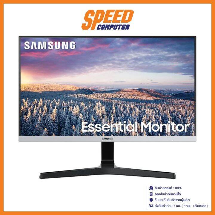 Monitor (จอมอนิเตอร์) 24'' SAMSUNG LS24R35AFHEXXT 75Hz By Speed ...