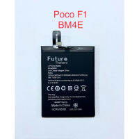 (สินค้าพร้อมส่ง) Battery แบตเตอรี่ xiaomi  Poco F1 BM4E งานแท้ พร้อมชุดไขควงกับกาว ของแท้