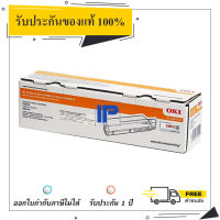 OKI B412 สีดำ ของแท้ 100% B412DN/ B432DN/ B512D/ MB472/ MB492/ MB562 สินค้ามีรับประกัน