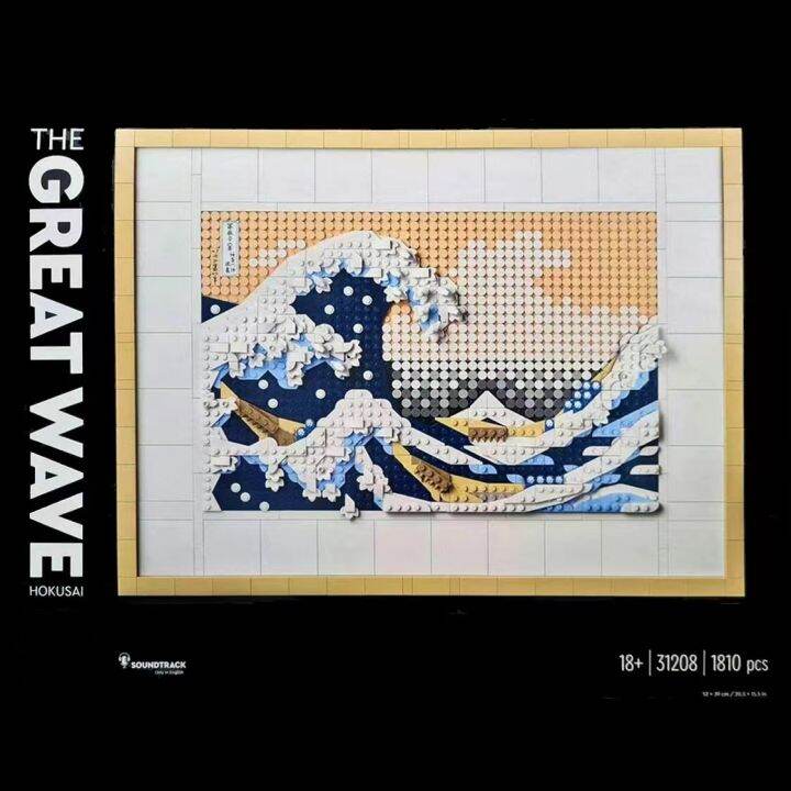 art-hokusai-the-great-wave-31208-3d-japanese-wall-art-craft-kit-framed-ocean-canvas-creative-activity-hobbies-for-adult-diy-home