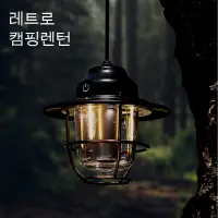 sell well feytu308 - / FTOYIN Retro Camping Light Mini Portable Camping Lantern USB Charge IPX4กันน้ำ Camp Lamo สำหรับกลางแจ้ง LED เต็นท์