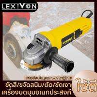 LEXIVON มัลติฟังก์ชั่น หินเจียร์ เครื่องเจียร เครื่องเจียร์ไฟฟ้า 4 800W ของแท้ มีรับประกันศูนย์ พร้อมส่ง （Grinding stone）