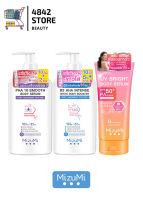 (ทรีโอ้ผิวขาวเนียน) MizuMi PHA 10 &amp; B3 AHA &amp; UV Bright เซรั่มผิวกาย &amp; เซรั่มกันแดด