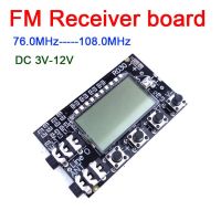 FM receiver board Digital LCD 76MHz--108 MHz FM radio stereo FM receiver Module Audio w antenna