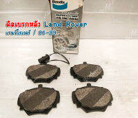 ดิสเบรกหลัง Bendix Toyota Land Rover เรนจ์โรเวอร์ / 86-89 (DB1285)