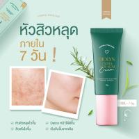 [พร้อมส่ง+ปลายทาง] เจลสิวสตอ เจลสิว Yerpall Bio lyn Anti Acne Cream เจลสิวไบโอลิน เจลละลายสิวสตอ สิวอุดตัน ถอนรากถอนโคนสิว