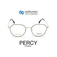 PERCY แว่นสายตาทรงIrregular XC-8098-C4-1 size 52 By ท็อปเจริญ