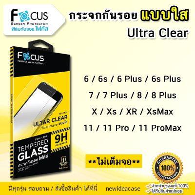 FOCUS ฟิล์มกระจกใส สำหรับIPhone - 6/6s/6Plus/6sPlus/7/7Plus/8/8Plus/X/Xs/XR/XsMax/11/11Pro/11Promax