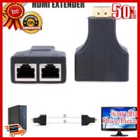 30M HDMI To LAN Port RJ45 Network Cable Extender Over by Cat 5e/6 1080p Black ##ที่ชาร์จ หูฟัง เคส Airpodss ลำโพง Wireless Bluetooth คอมพิวเตอร์ โทรศัพท์ USB ปลั๊ก เมาท์ HDMI สายคอมพิวเตอร์